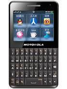 Best available price of Motorola EX226 in Mozambique
