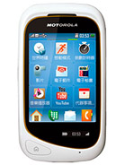 Best available price of Motorola EX232 in Mozambique